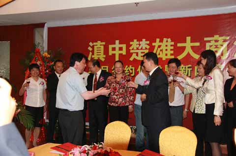 滇中楚雄大商匯打造區(qū)域性汽車城及物流中心