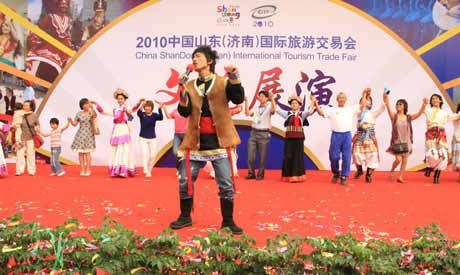 海內(nèi)外旅游勝地爭相亮相2010中國山東旅游交易會(huì)
