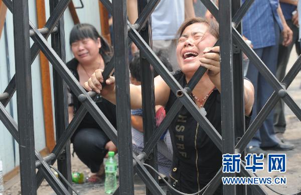 國務院認定平頂山兩起礦難和湘潭礦難均為責任事故