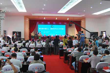 第四屆中國芷江·國際和平文化節(jié)隆重開幕