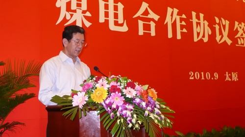 中電國際擬在晉建設5000兆瓦總裝機規模大型煤電基地