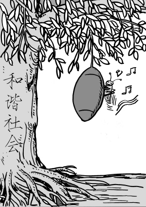 特稿:“橄欖型”社會(huì)離我們還有多遠(yuǎn)?