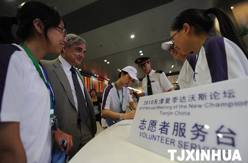 天津喜迎達(dá)沃斯八方來賓