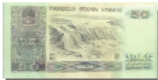 1980版的50元暴漲至2750元漲了8倍