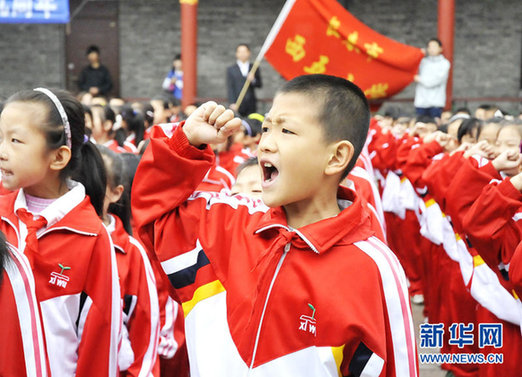 勿忘“九·一八”