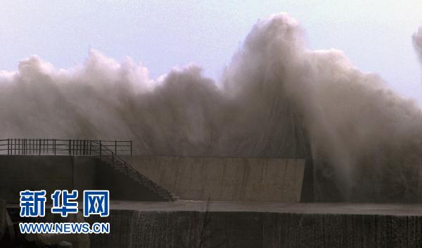 臺風“凡亞比”登陸臺灣(圖)