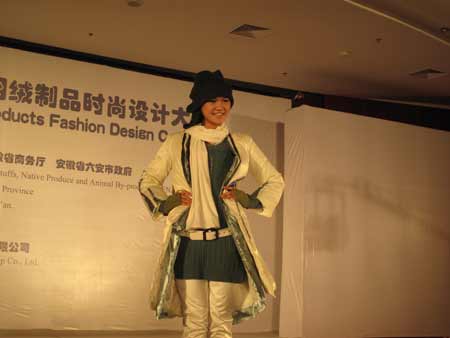 首屆“華興杯”中國羽絨制品時尚設計大賽舉行