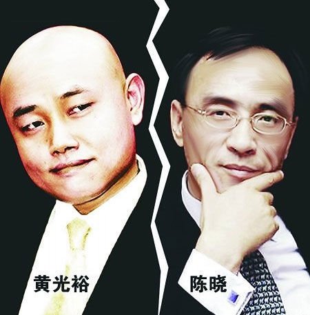 黃光裕 陳曉決戰國美