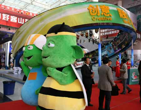 第三屆山東文化產業博覽交易會在濟南舉行