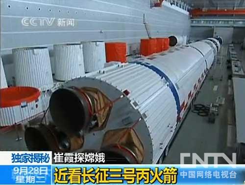 嫦娥二號任務(wù)完成綜合測試 即將轉(zhuǎn)入加注發(fā)射階段