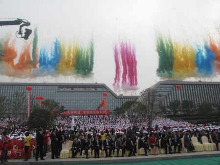 2011西安世園會志愿者招募啟動儀式隆重舉行