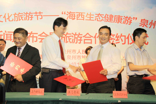 旅行商聚焦永春生態游 8億建中華武藝大觀園