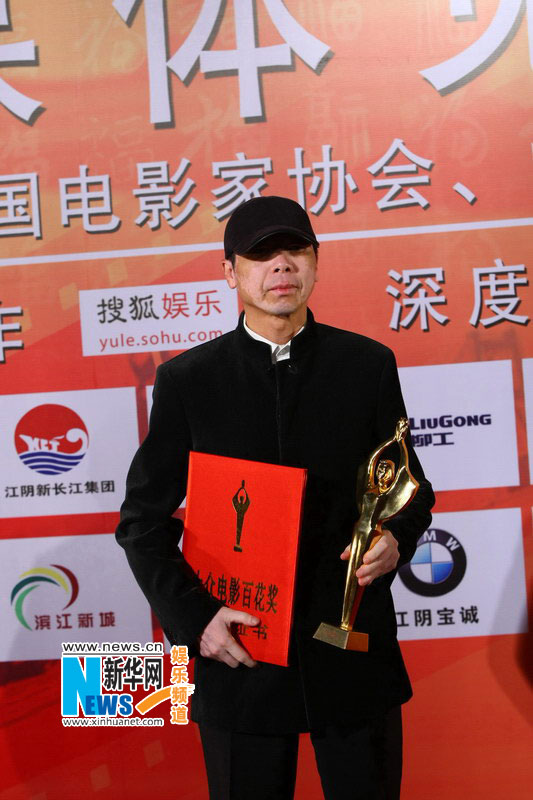 金雞百花電影節(jié)落幕《建國大業(yè)》獲得最佳(組圖)