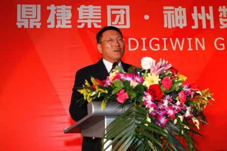 神州數碼攜手鼎捷拓展ERP市場 持股30%成鼎捷最大股東