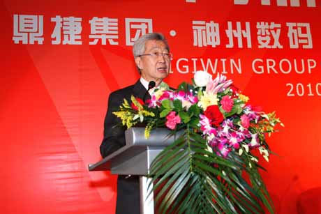 神州數碼攜手鼎捷拓展ERP市場 持股30%成鼎捷最大股東