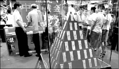 武漢按揭買黃金 1公斤起貸首付三成最長貸5年