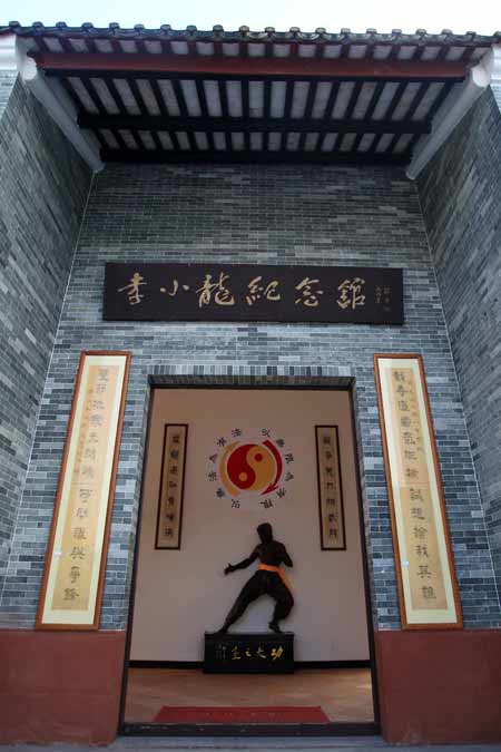 亞洲主流媒體看廣東采訪團參觀李小龍故居