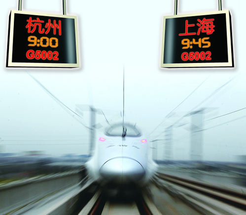 滬杭高鐵讓老農(nóng)成百萬富翁 沿線房價成倍漲