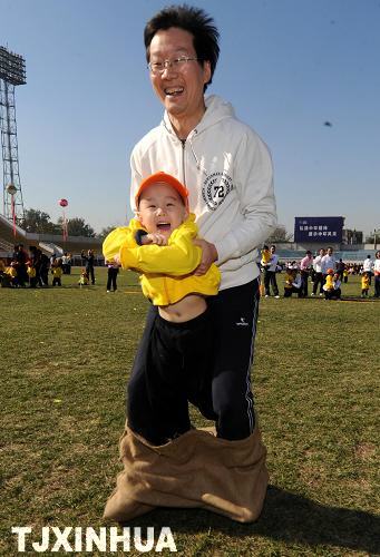 趣味幼兒親子運(yùn)動會