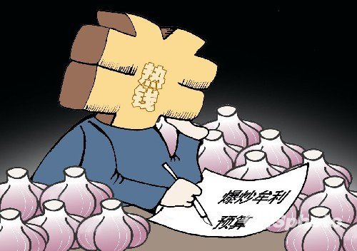 從“蒜你狠”到“蘋(píng)什么” 網(wǎng)絡(luò)熱詞“看漲”