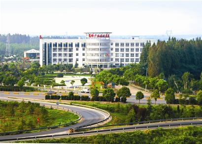 涉嫌收受巨額賄賂 產業園