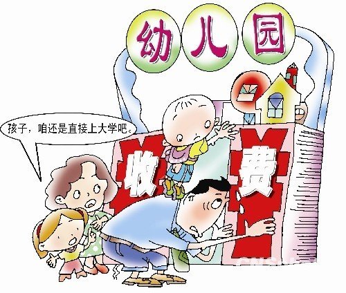 新華社人民日報近期連續發文聚焦民生熱點