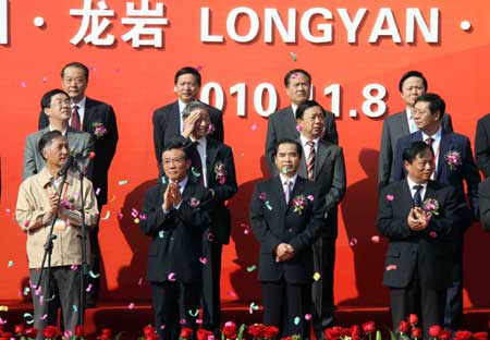 海峽兩岸機械產業博覽會開幕 周鐵農吳伯雄祝賀