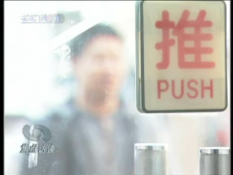 揭秘網(wǎng)絡(luò)推廣運(yùn)作：“水軍”橫行刪帖年入70萬