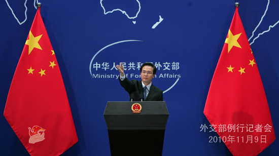 外交部就