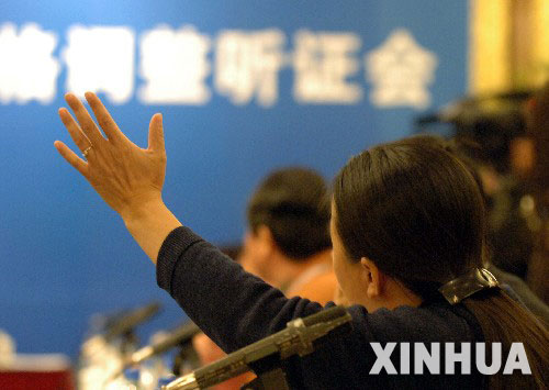 物價上漲蔓延至公共產(chǎn)品 是否加重百姓通脹預(yù)期？