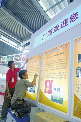 南寧攜16項(xiàng)目“高交會(huì)”相親 “孵化基地”亮相