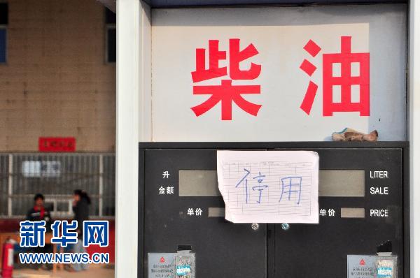 陜西柴油供應緊張 部分加油站限售