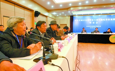 河南省民用天然氣輸配價格聽證 兩套方案供選擇