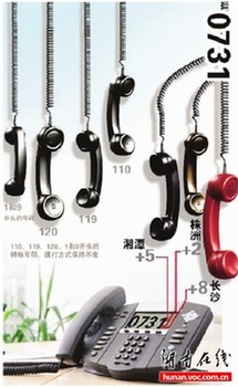 長株潭升位并網成功每年省下1.5億元話費