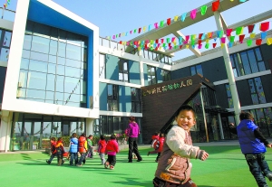 北部新區(qū)第一所大型公辦幼兒園開(kāi)園