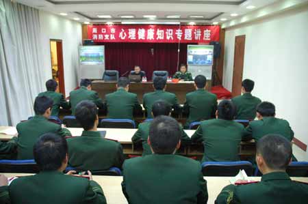 周口心理健康專家進警營為官兵解“心結”