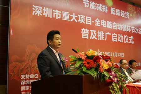 環(huán)保洗車節(jié)水省時 普及推廣從高交會開始