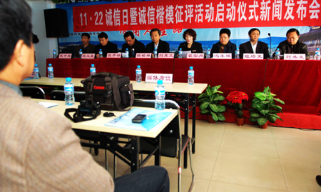 河南誠信宣傳月開幕 22日有望成為河南誠信日