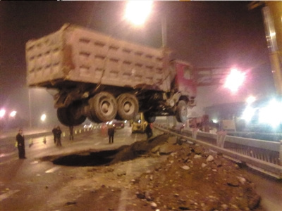 北京西三環主路塌陷（組圖）