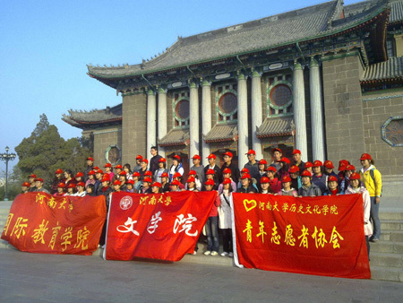 河大學子走進殘疾人健康診療中心 關愛殘障兒童