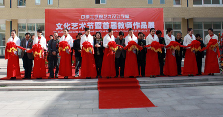 中原工學院大手筆展出名師佳作