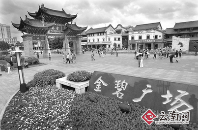 昆明市擬叫停城市廣場商業(yè)活動(dòng)引爭議