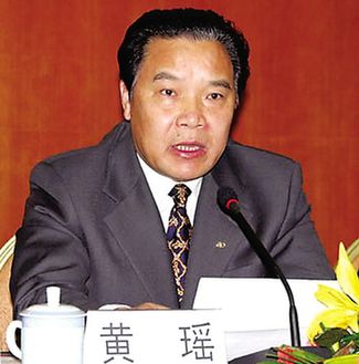 貴州省政協(xié)原主席黃瑤受賄案一審開庭