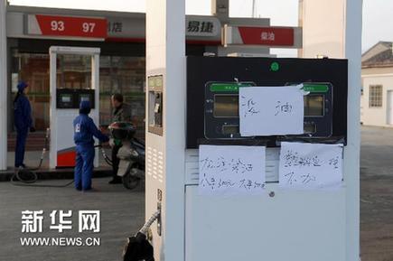 發展改革委要求能源和糧食企業配合政府保供穩價