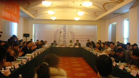 河南大學：弘揚詩歌文化 促建文明校園