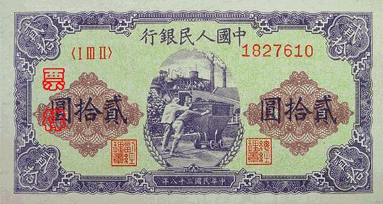 史上最全的人民幣大盤點 有圖有真相！(組圖)