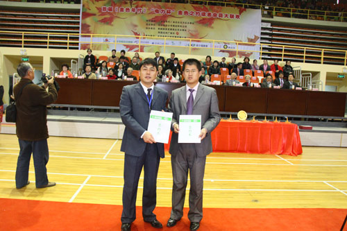 北京恒安中醫(yī)院《健康護照》頒發(fā)儀式在京舉行