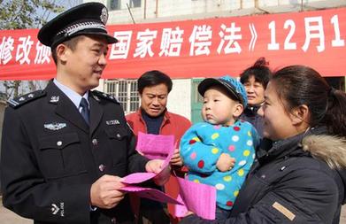 中國一批法律法規(guī)12月1日起實(shí)施