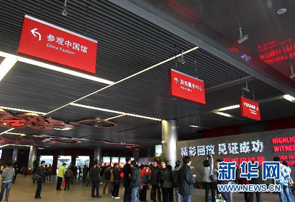 世博會中國館續展首日場面火爆