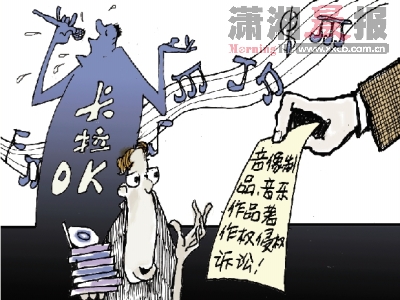 長沙“橙色地帶”ktv一次被訴10起侵權案